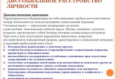 8cb2c285065b550df0c0f06f3d27ca68