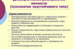 dd688d9e6da7d298d0bb36d73efd21c1