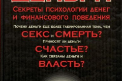 BOOK-30558-large